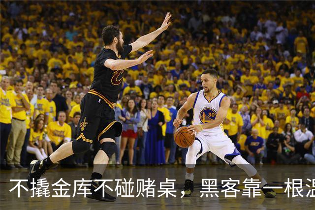 不撬金库不碰赌桌，黑客靠一根温度计搬空了赌场最大的“金库”