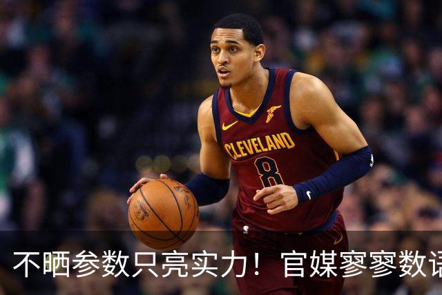 不晒参数只亮实力！官媒寥寥数语，揭开096真正深海底牌
