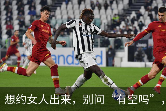 想约女人出来，别问“有空吗”，试试这两句，她一准答应
