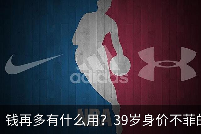 钱再多有什么用？39岁身价不菲的李思思，如今却为儿子操碎了心